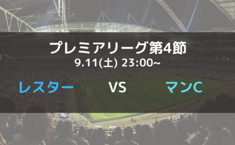 セレッソ大阪vs浦項のテレビ放送 ネット中継予定 Acl21ラウンド16