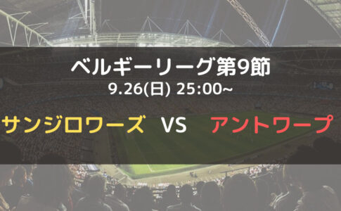 アジアチャンピオンズリーグ Acl21 の地上波放送 テレビ中継 無料で見る方法はある