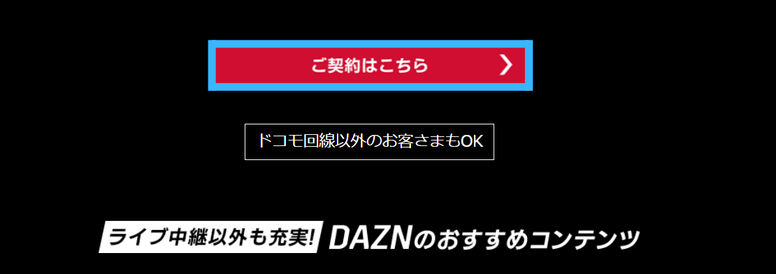 スポルティングリスボンvsブラガのテレビ放送 ネット中継予定 ポルトガルリーグ22 23第18節