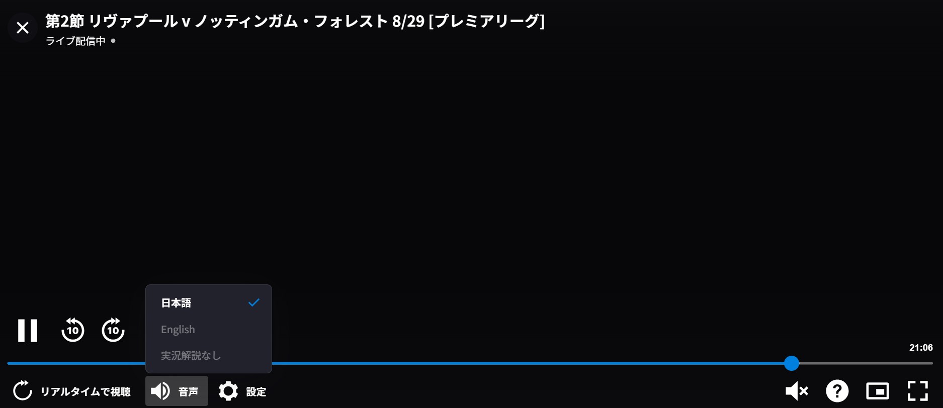 音声選択